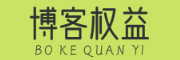 博客权益