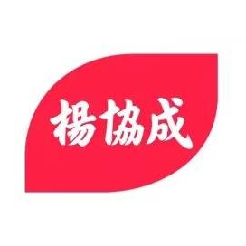 杨協成费马没补，中0.18，电瓶车，不必中