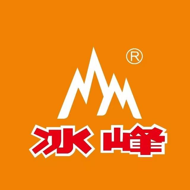 冰峰，费马过期码少费不补