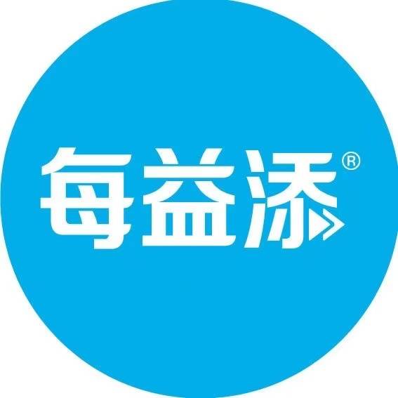 ★每益添每天3次★废品比较多 废品没补 水自测