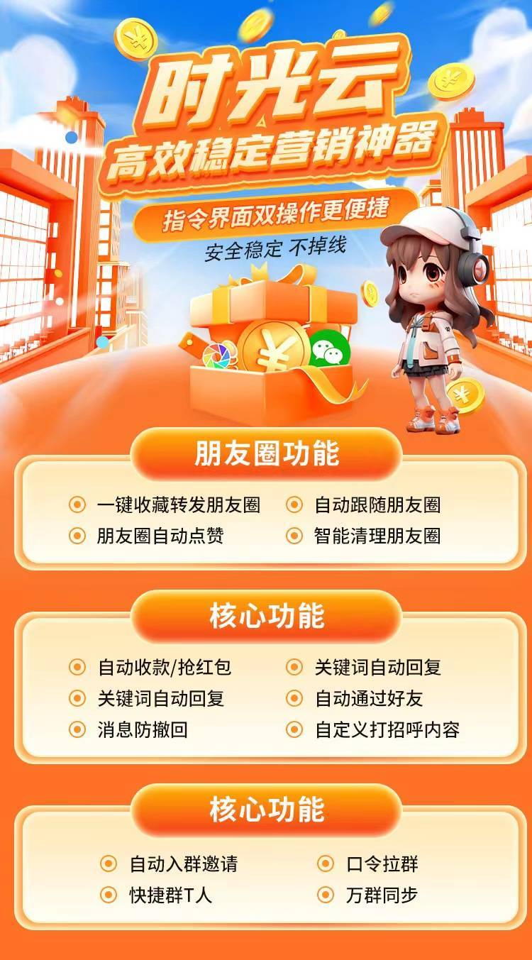 【云端秒抢】时光云月卡（原星辰云百宝箱）