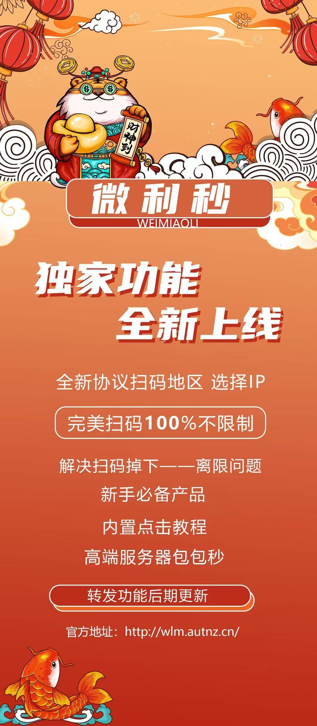 微利喵月卡