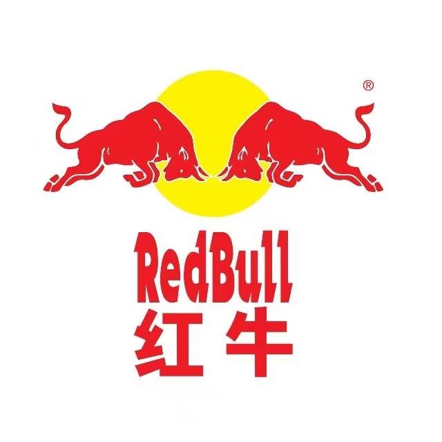 【红牛】无使用 （广东 河南 江苏 浙江 湖南 山东）地区 新号前两次百分之99中5