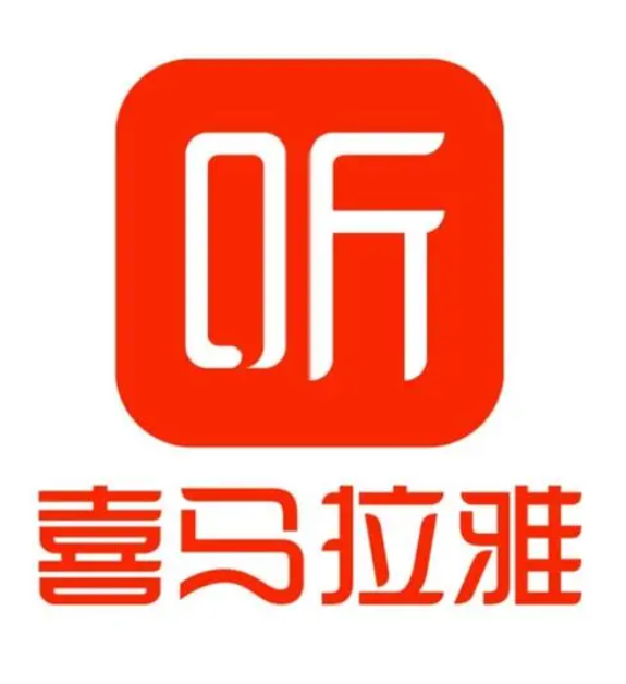 喜马拉雅年卡