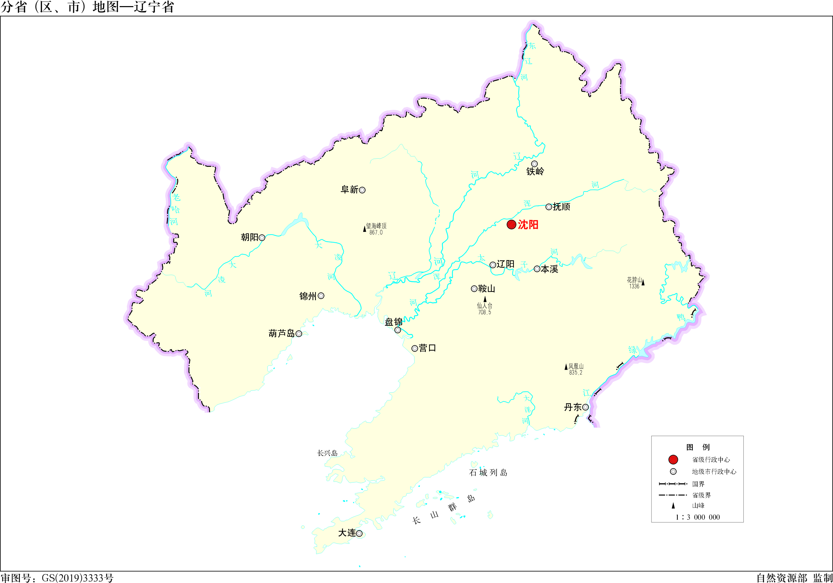 【无税无异常】辽宁个体注销-鞍山/辽阳（不能园区）