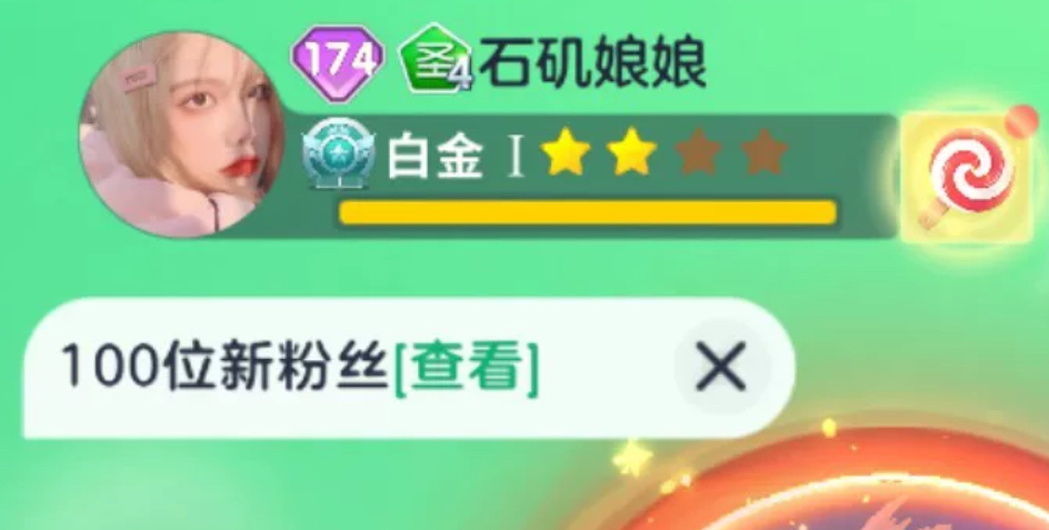 粉丝100【秒到账】