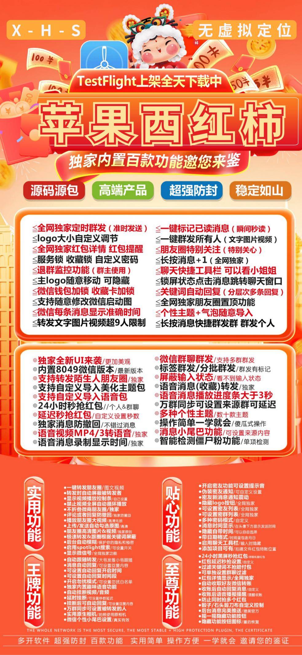 西红柿福利 战神8049