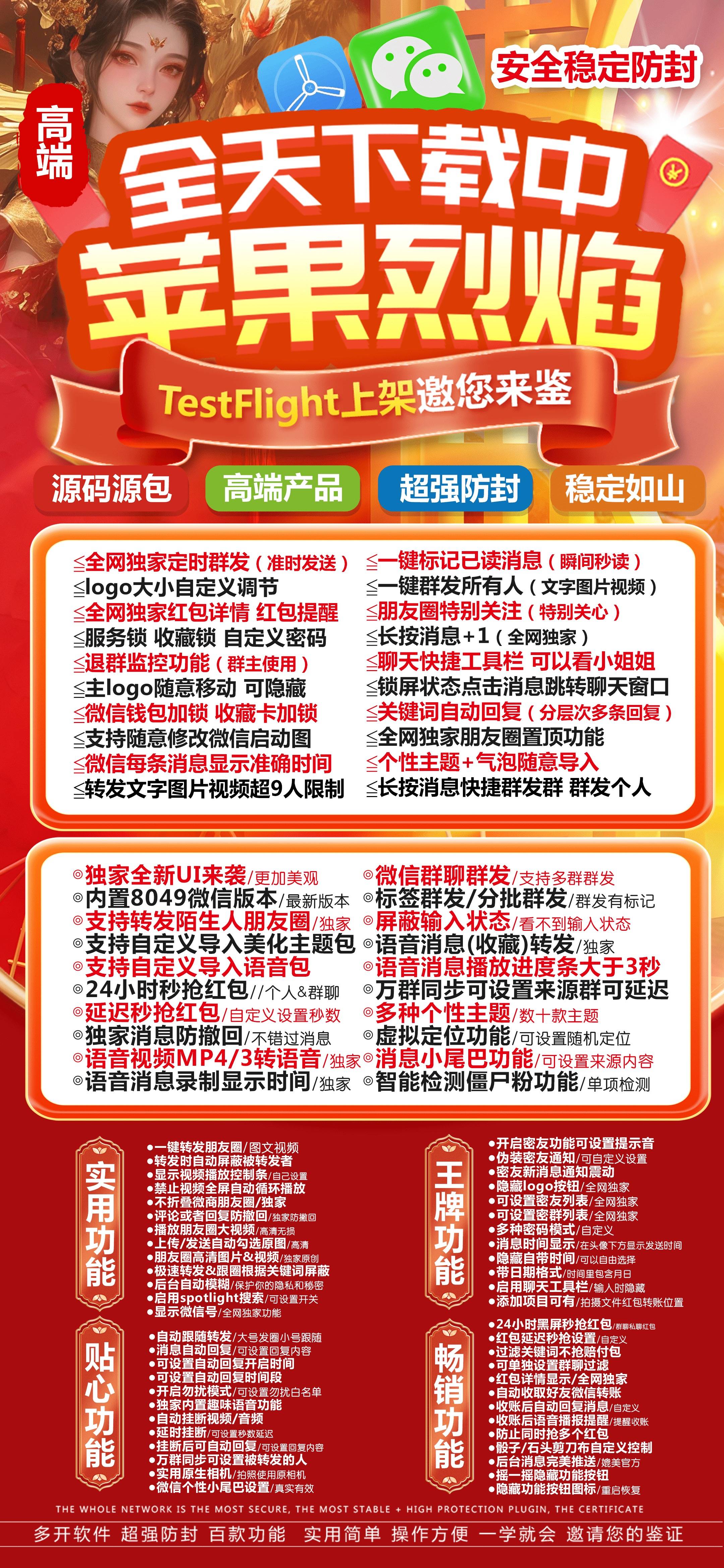 烈焰活动卡