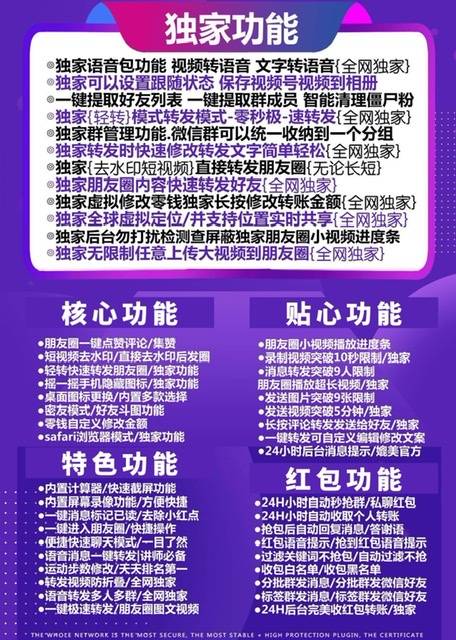 纳爱斯活动码
