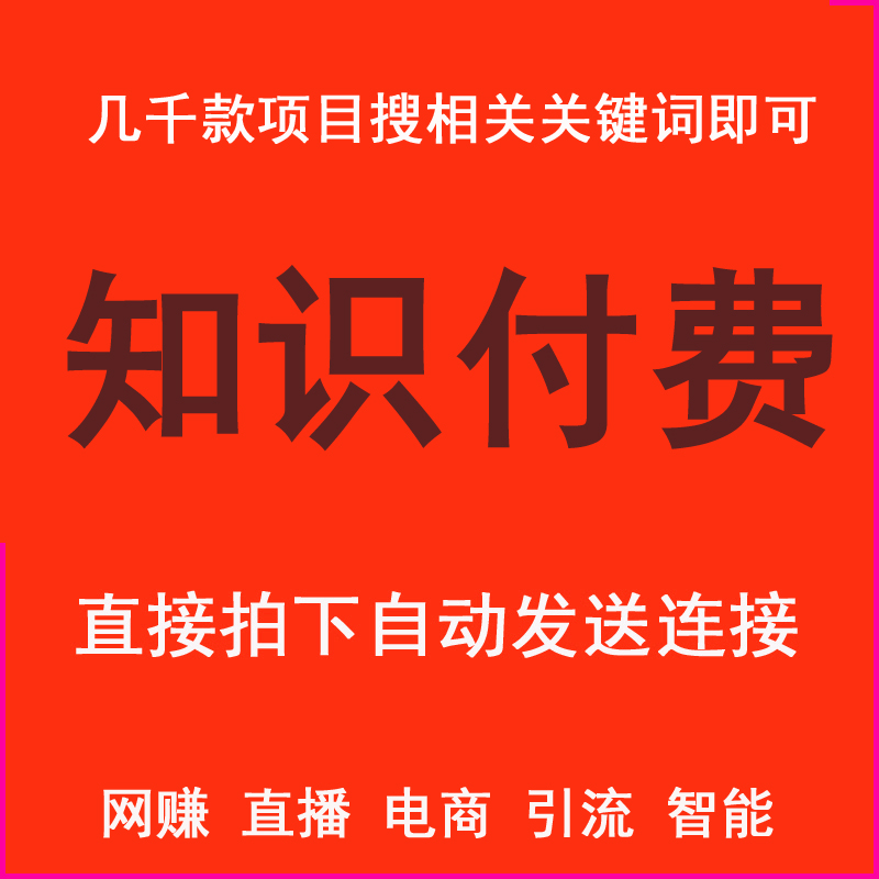 高端精品