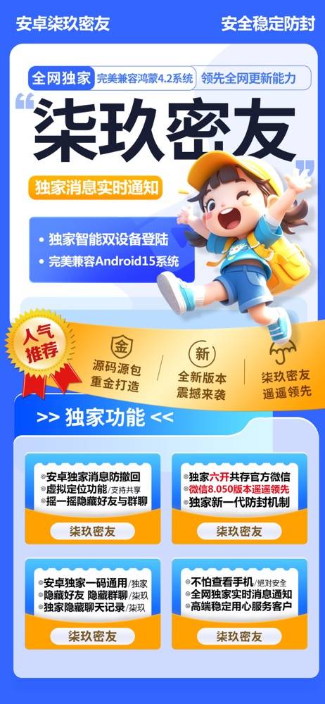 柒玖密友年卡