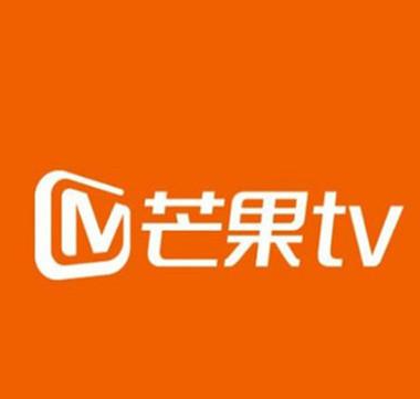 【自动】芒果TV会员12个月丨支持全电商