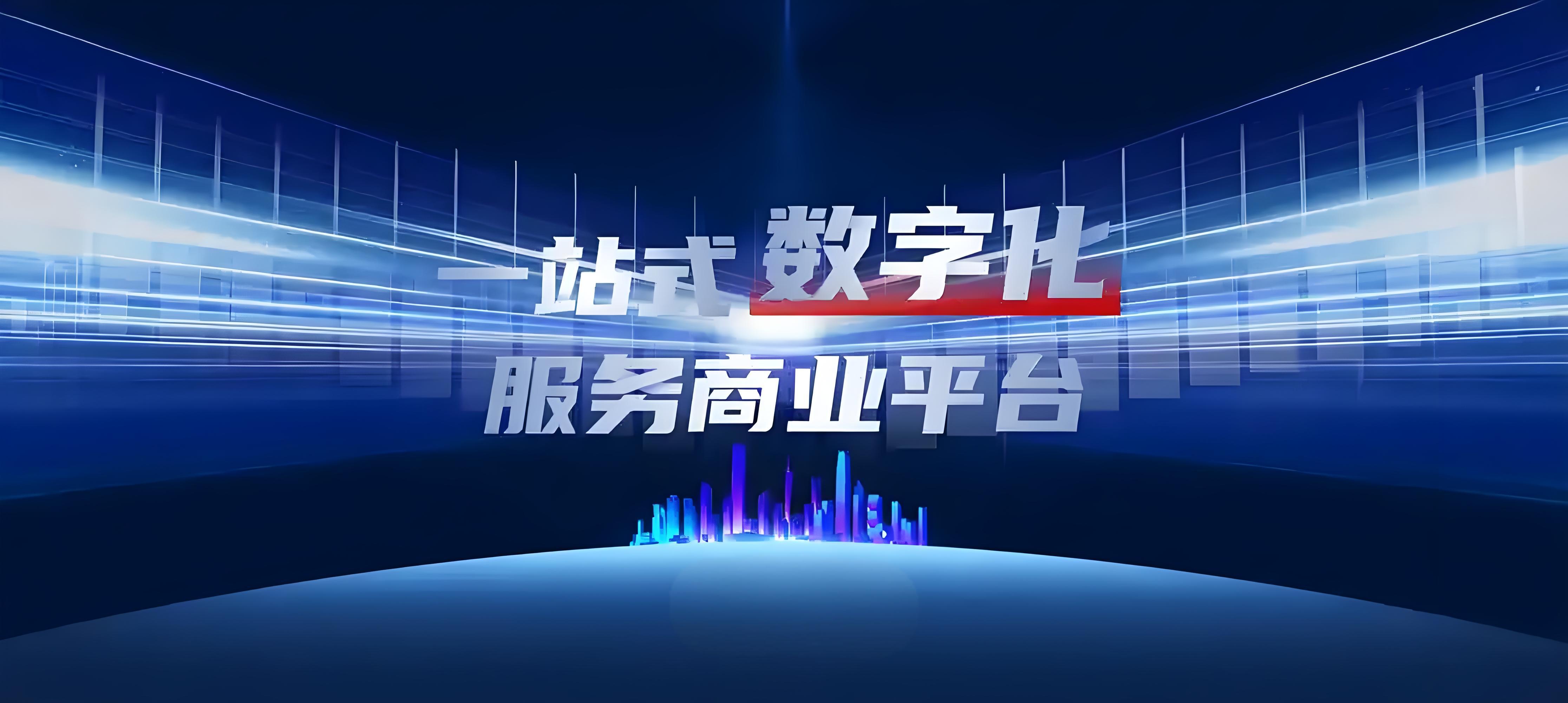 数字权益商城官网