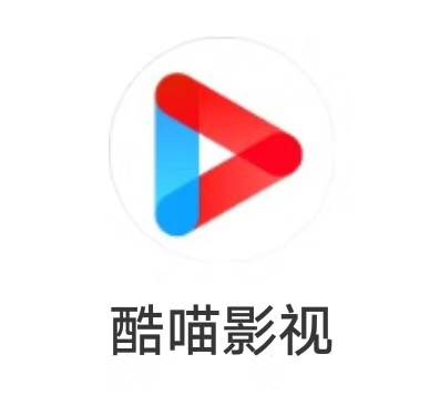 酷喵电视会员5-7天号
