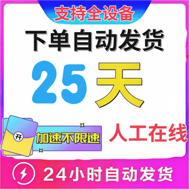 【手机端】百度网盘超级会员租号月卡（扫码登录-严禁多登）