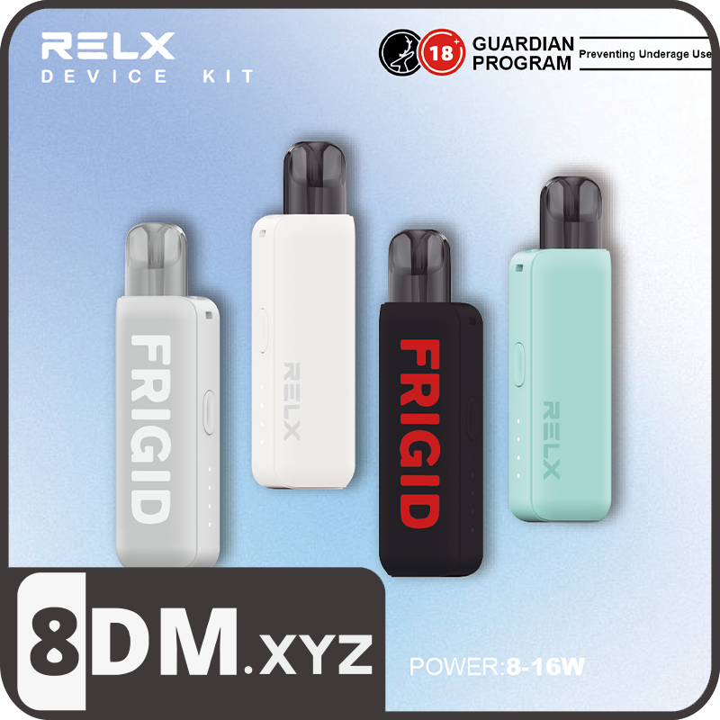 RELX七代主机