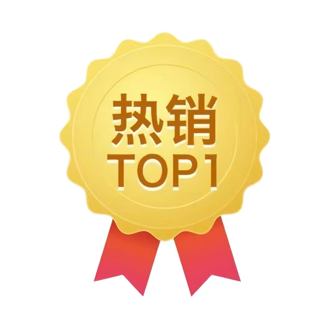 88会员代充