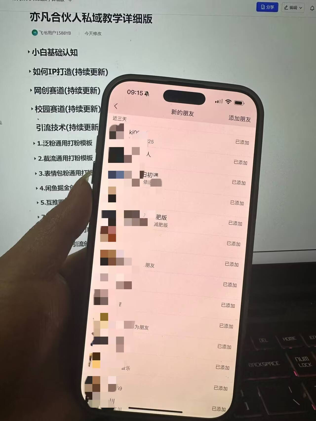 【合伙人】商品成本价拿货+货源无偿分享+专业版分站+号卡顶级代理+合伙人交流群+私域教学+网站搭建一条龙