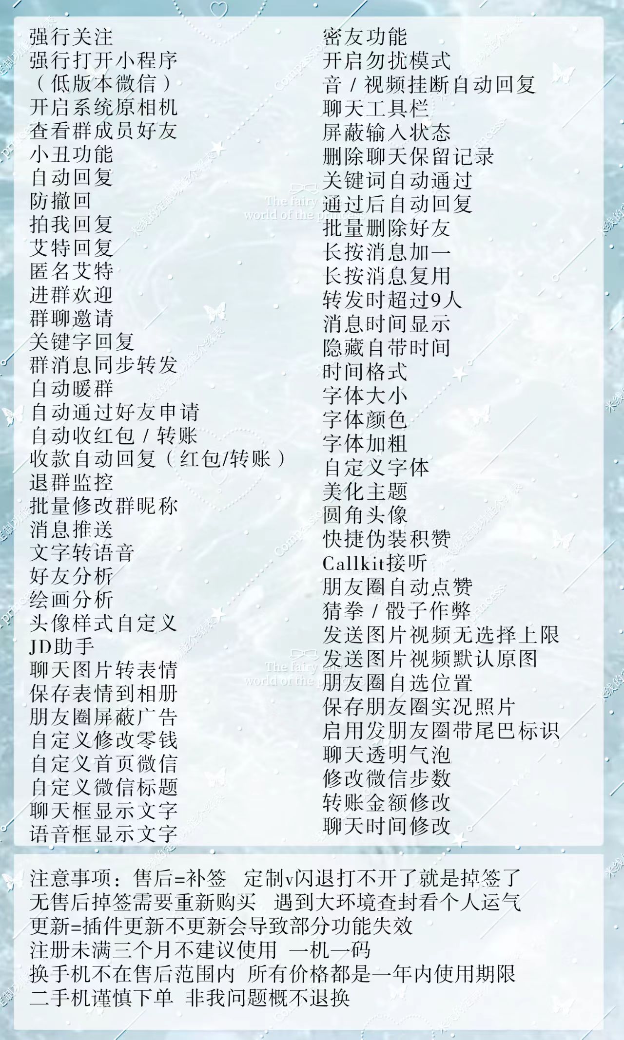 苹果定制v秒出质保330天米线