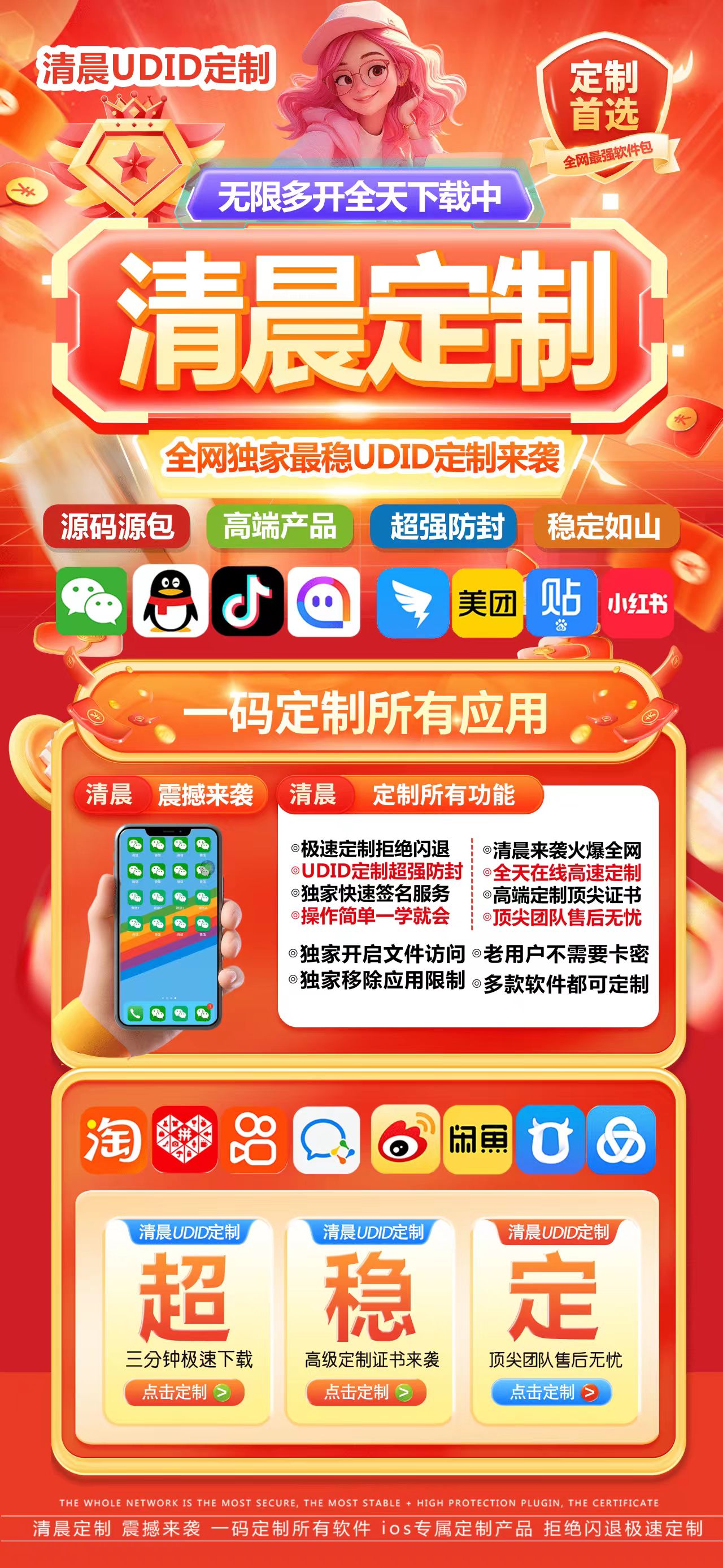 秒出-个人证书(质保3300天)清晨