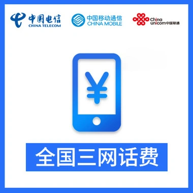 B通道三网HF200  72小时左右到