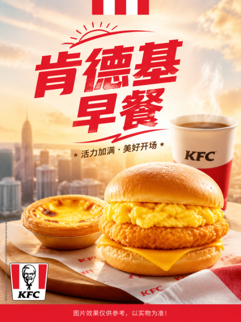 早餐6:00-10:30
