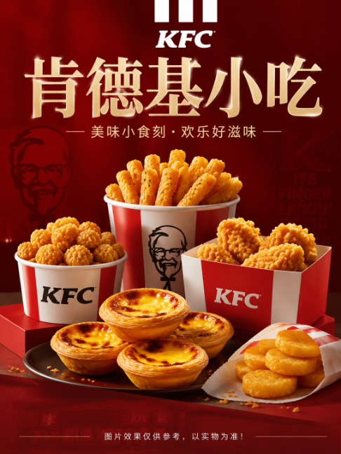 小吃