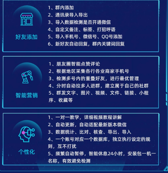 微群发软件年卡（超稳定防风版）